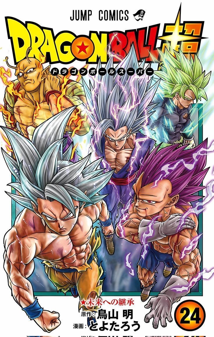 Dragon Ball Super Manga
